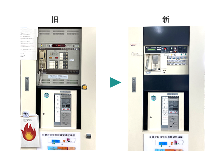 非常放送設備親機の旧新対比