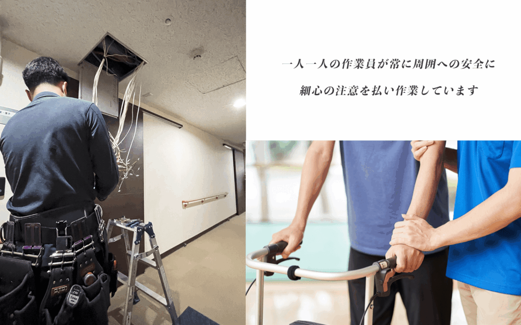 細心の注意で作業