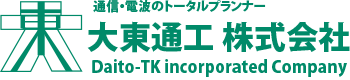 大東通行株式会社ロゴ