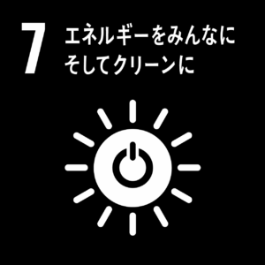 エネルギーをみんなに そしてクリーンに