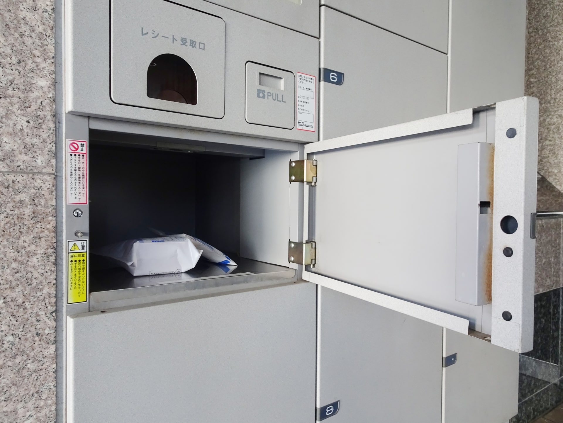 不在時も荷物が受け取れる宅配ボックス